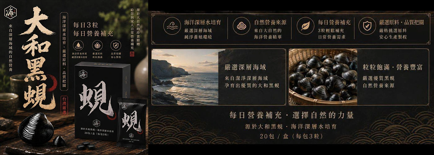 蜆精